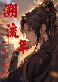 春若景明不经语