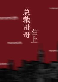 春若景明不相逢短剧