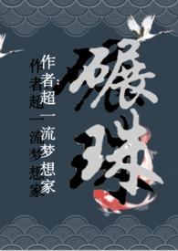 春若景明不相逢顾景程付明嫣