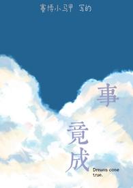 春若景明不相逢