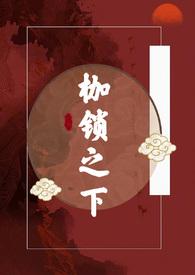 只许你一人