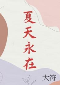 只伊人不随书至什么意思
