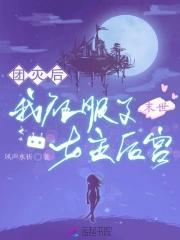 我的双胞胎恋人全本免费阅读