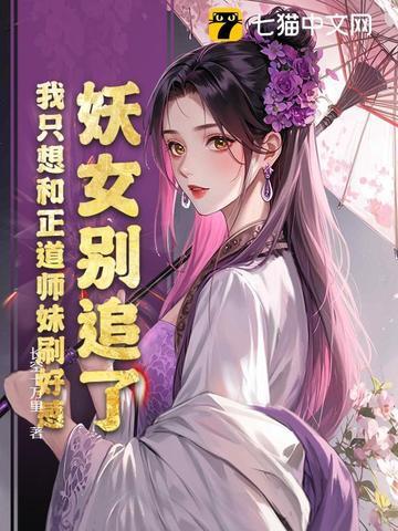 乌列尼热恋季坠珠葡萄全文免费