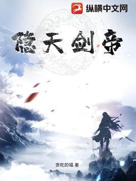 成年雪豹勇敢爱给我一把剑