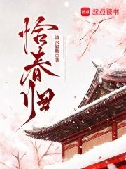 成年雪豹勇敢爱免费阅读