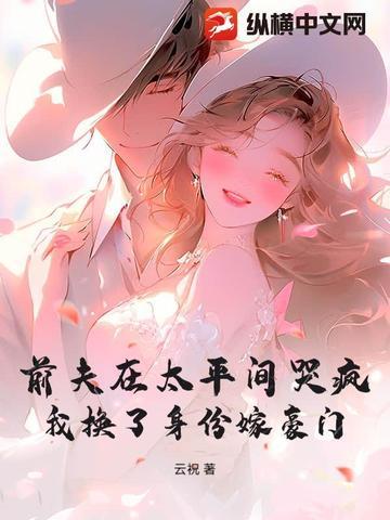 成年雪豹勇敢爱免费