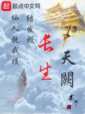 不负此生是什么歌