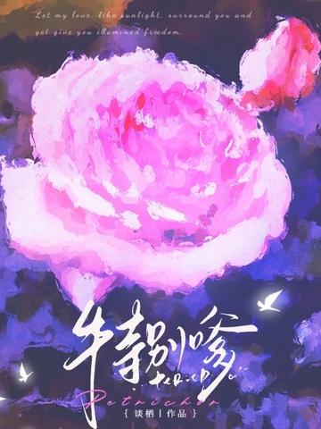 十灵星好还是七杀好