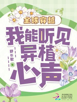 未曾说出的秘密