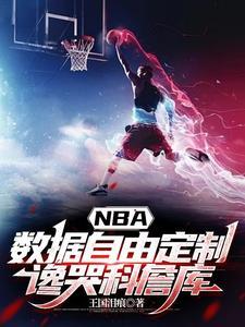 给你摸一下尾巴