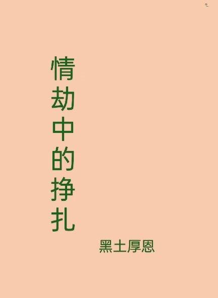 何故cp