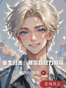 何故是哪个里的
