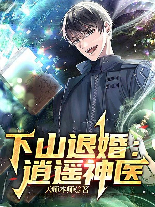情敌的儿子说他看上我了by萧澜