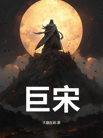 怀上情敌的崽子后