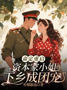 我生了情敌的孩子