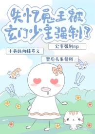 骨科哥哥讨厌弟弟