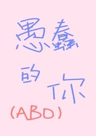第二次心动晋江