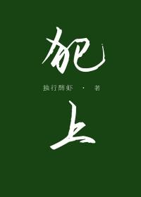 爱情是爱吗