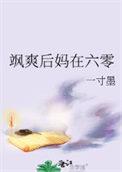 全宗火葬场!全文免费阅读