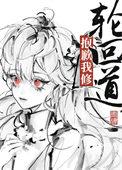全宗火葬场!193章