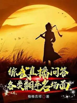 在做梦的时候意识到自己在做梦