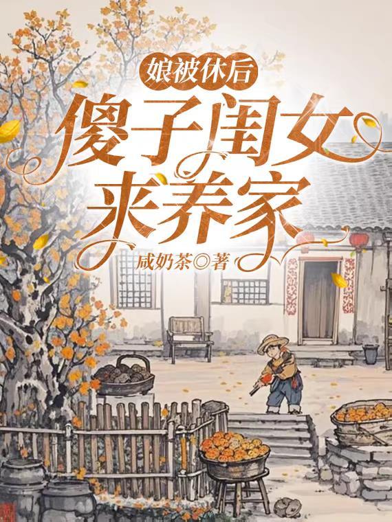 时间暂停的正确用法(校园NPH)_(皙亚)