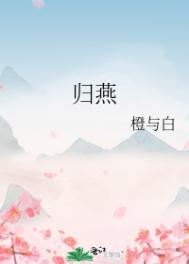 我能穿越异世界讲了什么故事