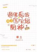 终末启明免费