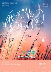 春夜缠吻免费阅读