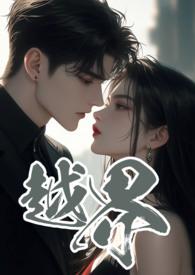 盖尔暗蚀灵光怎么解除