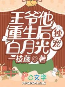 共杀骨灰是什么意思