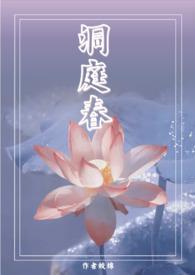 蓄意谋爱千野渡最新章节更新