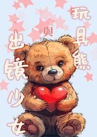 我的骷髅骑士免费阅读