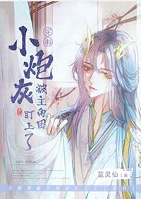 纵情将军路