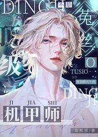 纵情将军路np