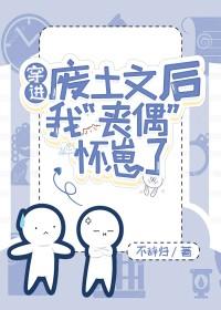 纵情免费阅读大结局是什么