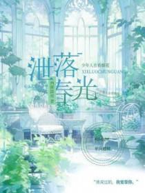 问道三千世界积分