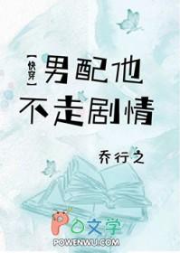 始于误会忠于睡
