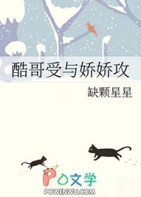 始于误会终于