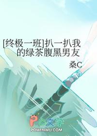 我该怎么办
