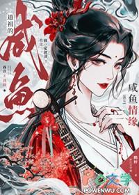 情难自禁电视剧在线播放