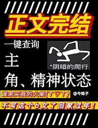 情债(nph)-乌龙茶茶子-都市言情-新御书屋手机阅读