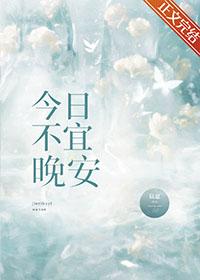 我的白狐狸