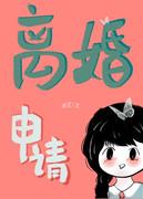全息直播平台