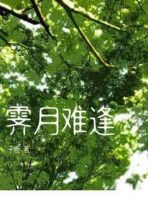 魏妤静个人简历