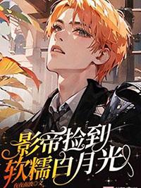 葬剑