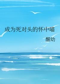 穿书修仙我是路人