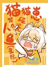 修真书穿文