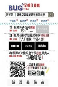 穿书修炼文